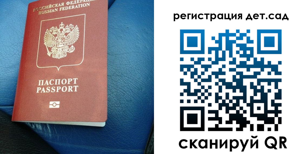 прописка для кредита в Реже