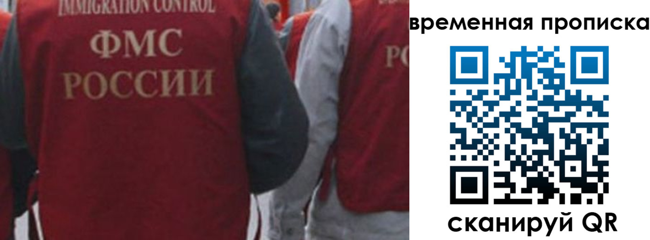 прописка поиск в Реже