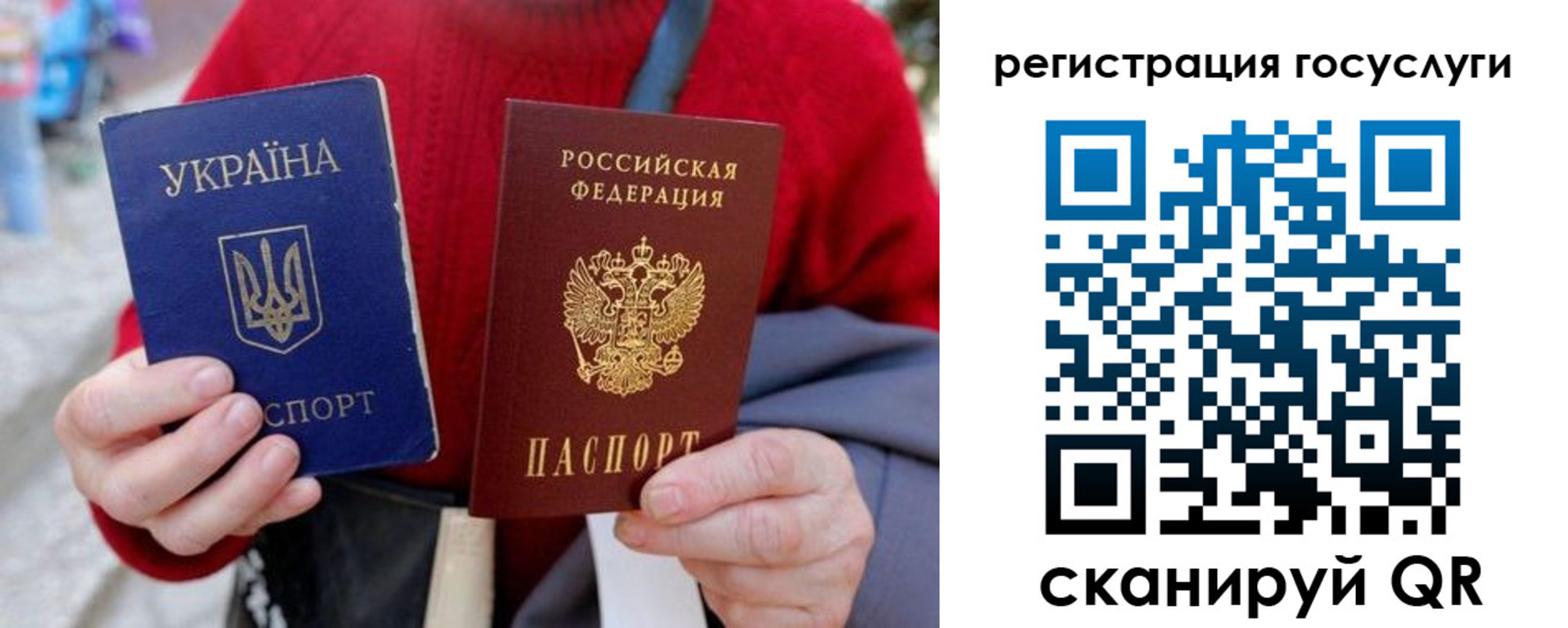 временная регистрация в квартире в Реже